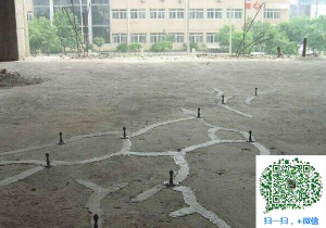 相山混凝土裂缝加固