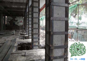 相山包钢加固公司